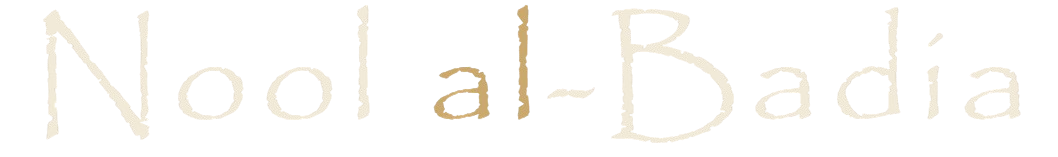 Nool al-Badia